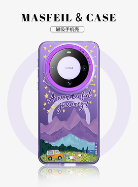 MASFEIL × 星空山峰适用华为Mate80Promax手机壳磁吸支架mate60保护套高档mete70全包文艺防摔30新款40Pro+