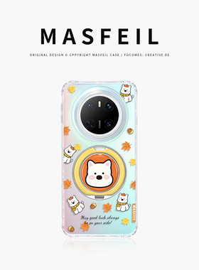 MASFEIL × 橙色西高地适用华为Mate60Pro手机壳带支架Pura70新款mt70por+支点套Lo9高级感mate80pro可爱全包