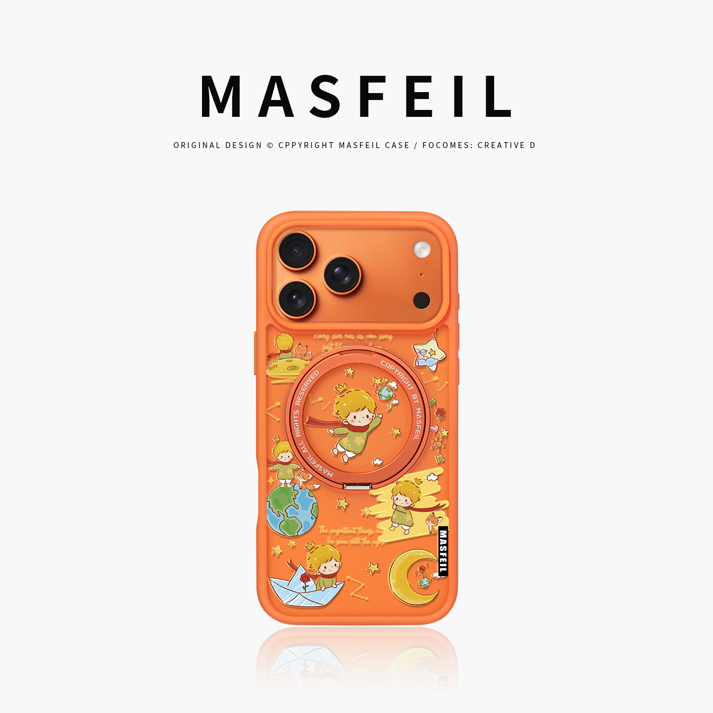 肤感360旋转支点壳