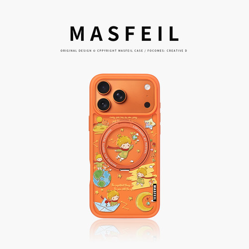 肤感360旋转支点壳