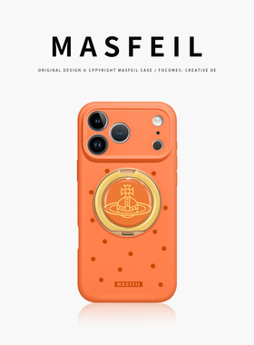 MASFEIL × 橙色西太后适用苹果17Promax手机壳新款带支架iPhone17Pro保护套Eo1支点液态硅胶17pm简约高级感