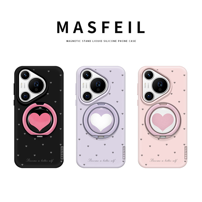MASFEIL × 紫色小爱心适用华为Pura80pro手机壳p70支点新款Eo1带支架全包液态硅胶女+保护套高档ins风时尚