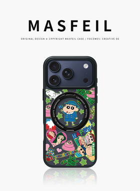MASFEIL × 校服小新适用苹果17promax手机壳iPhone16pro新款磁吸带支架ip15全包Fo5支点潮牌高档14保护套13
