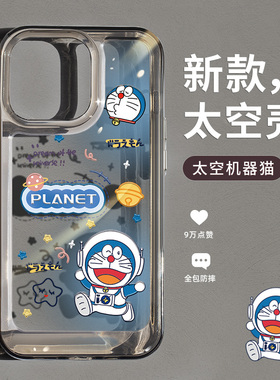 MASFEIL × 太空机器猫适用苹果11手机壳太空壳透明iPhonex保护套网红x女款XS全包XSMAX硅胶iPhone可爱XR防摔