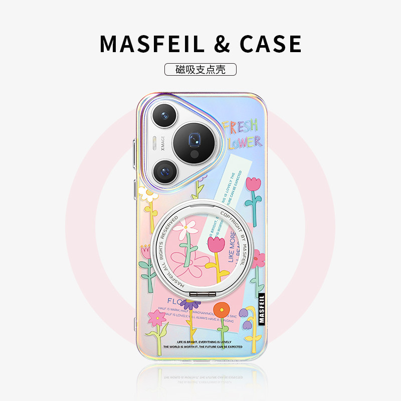 MASFEIL × 花开来信适用华为Pura80pro手机壳磁吸pura70支点壳新款带支架套全包p70简约高级感文艺Lo5+女