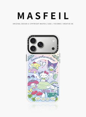 MASFEIL × 仙踪凯蒂适用iPhone17Promax手机壳新款15磁吸带支架苹果16Pro全包套可爱女ip13pm高级感14好看