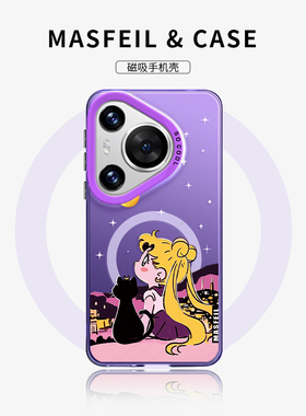 MASFEIL × 星空美少女适用华为Pura80手机壳磁吸p70/p60pro新款可爱p50创意高级p40带支架防摔保护套Ultra
