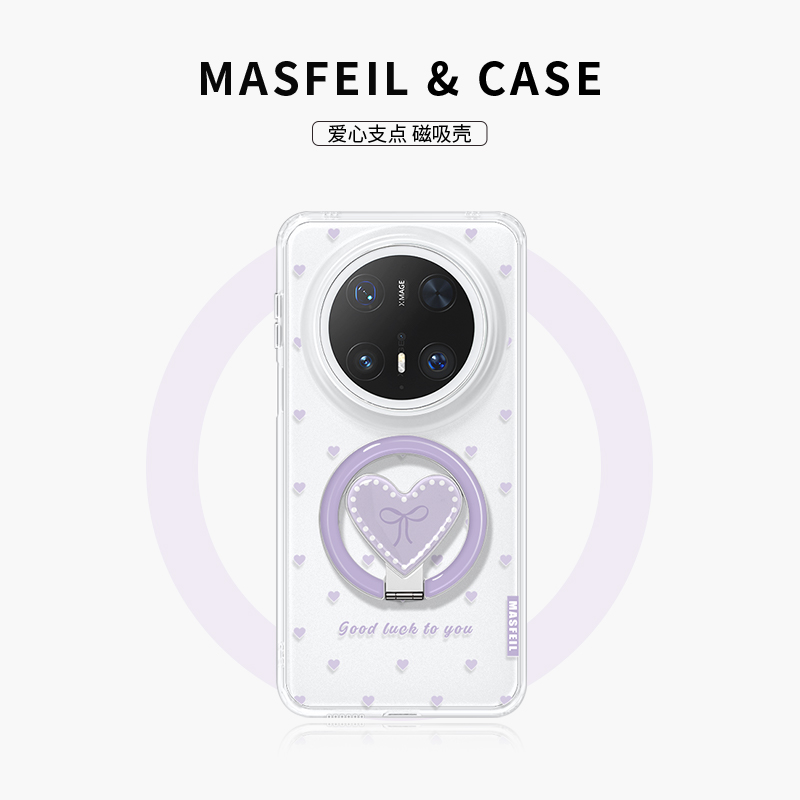 MASFEIL × 珍珠爱心适用华为Mate70Pro手机壳新款Ro9磁吸带支架mate60保护套高级感女por+ins风的超薄mete