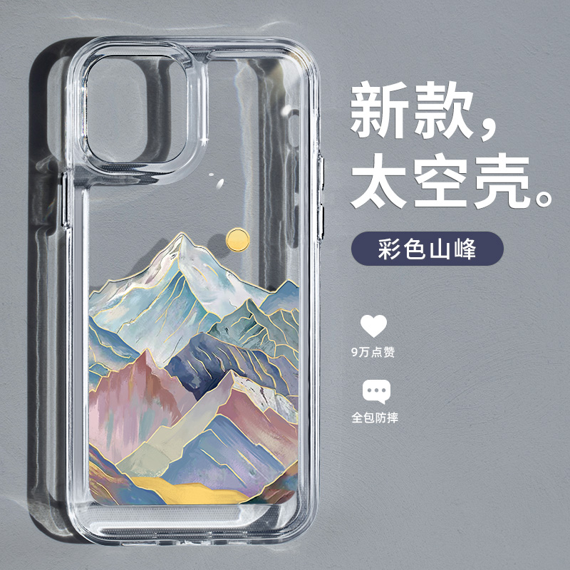彩色硅胶适用苹果手机壳可爱
