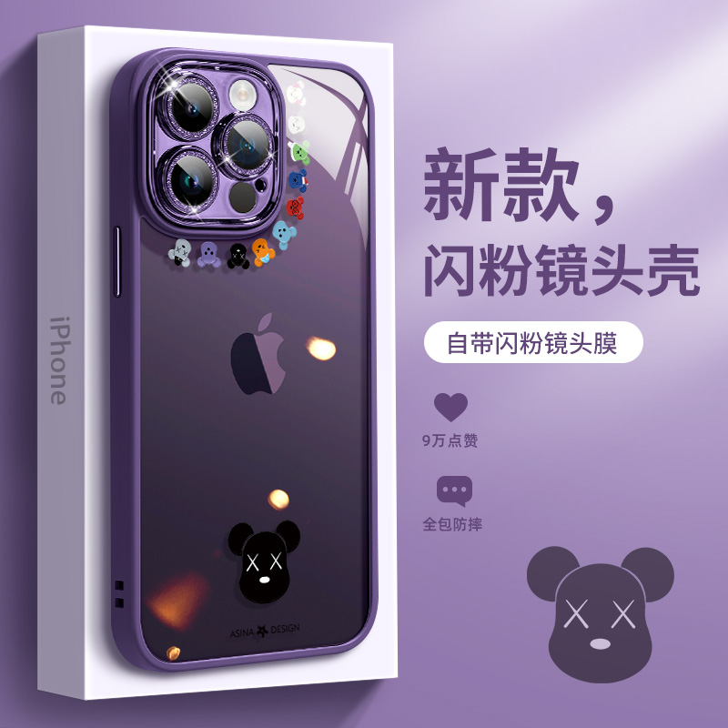 暴力熊适用苹果手机壳可爱