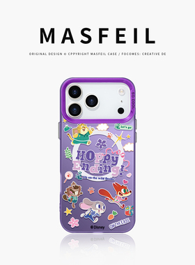 MASFEIL × 奇妙动物城适用苹果17Promax手机壳新款ip15pm磁吸带支架iPhone16pro保护套14可爱网红高级全包13