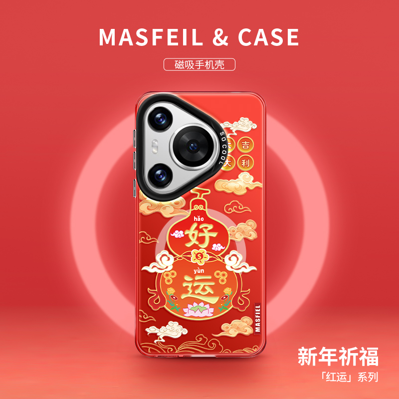 亚克力软边磁吸壳