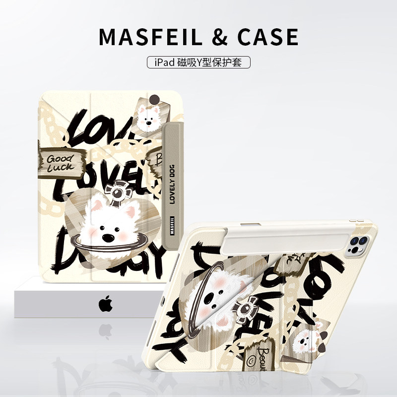 MASFEIL ×爱心西高地适用苹果ipad保护套2024新款Pro11寸平板壳iPad10代10.2磁吸air5全包13带笔槽9.7/mini6