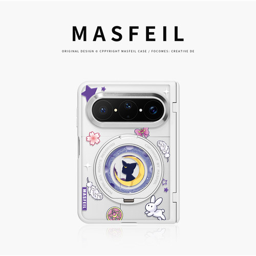 MASFEIL× 星空露娜适用华为PuraXMax手机壳磁吸带支架小折叠PURA典藏版中轴全包保护套防摔女x2新款半透高档