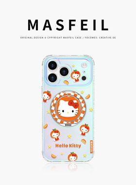 MASFEIL × 橙色格子凯蒂适用苹果17Promax手机壳新款Lo9带支架iPhone16Pro保护套ip15高级感14支点好看13pm