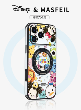 MASFEIL × 奇奇团子圈适用iPhone17Promax手机壳新款ip15磁吸带支架苹果16Pro套14支点Ho5可爱女13pm全包