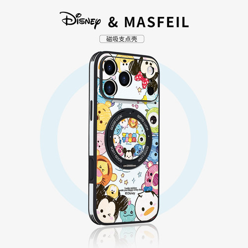 360旋转磁吸支架 侧边皮纹