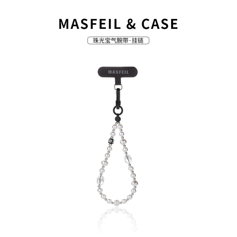 MASFEIL ×  珠光宝气手机挂链挂绳短款挂链绳子适用苹果16手机壳配件简约炫彩挂件挂饰超火网红防丢迷你女图片