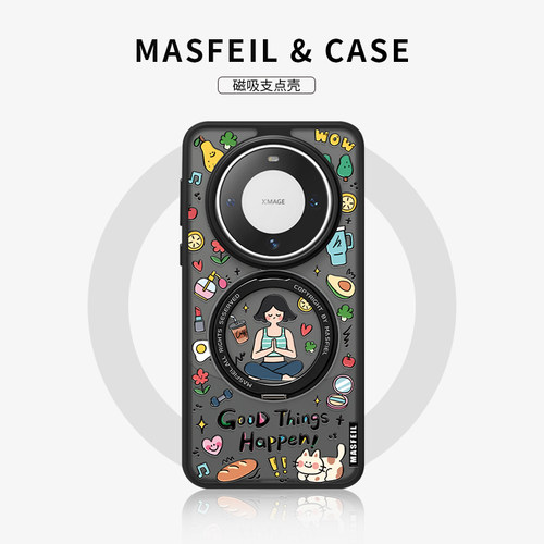 肤感360旋转支点壳