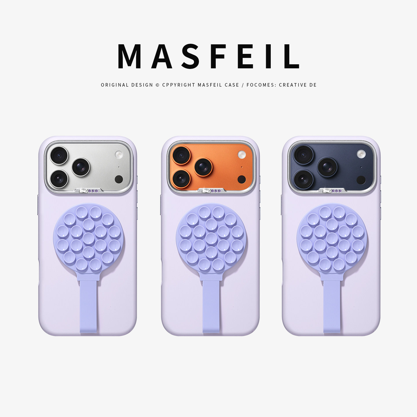 MASFEIL × 紫色磁吸吸盘适用苹果17Promax手机壳新款液态硅胶iPhone17Pro套高级感ip17pm小众简约纯色创意女