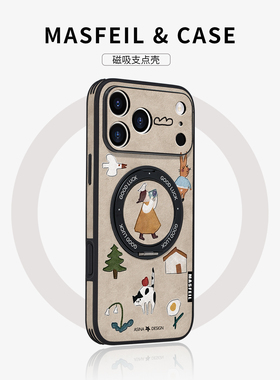 MASFEIL × 插画摄影适用苹果17Promax手机壳新款ip15磁吸带支架iPhone16Pro保护套支点Ho5复古13pm全包14