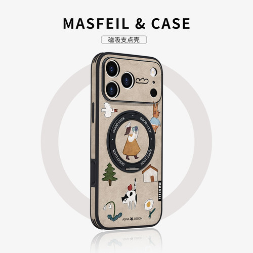 360旋转磁吸支架 侧边皮纹