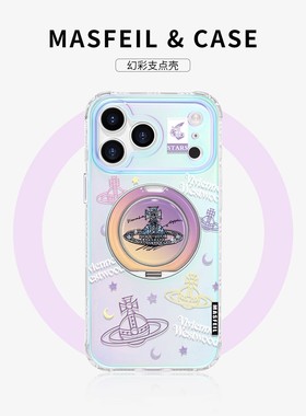 MASFEIL × 紫色西太后适用苹果17Promax手机壳新款Lo9带支架iPhone16Pro保护套15pm好看高级感女14支点13/12