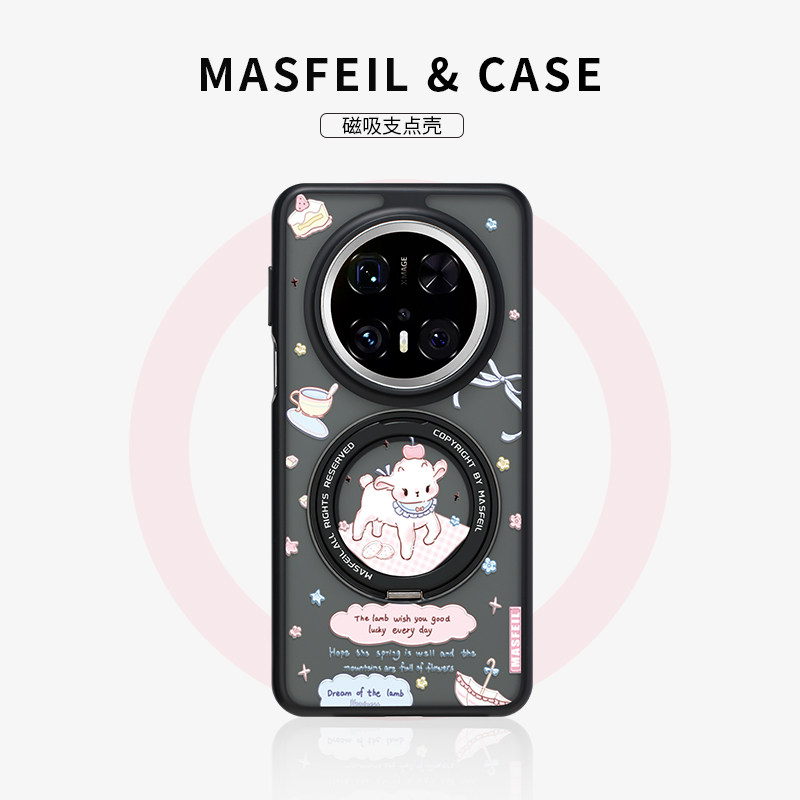 MASFEIL × 小羊梦境适用华为mate80promax手机壳磁吸支点壳新款mate60带支架Fo5全包可爱mt70por+简约套女