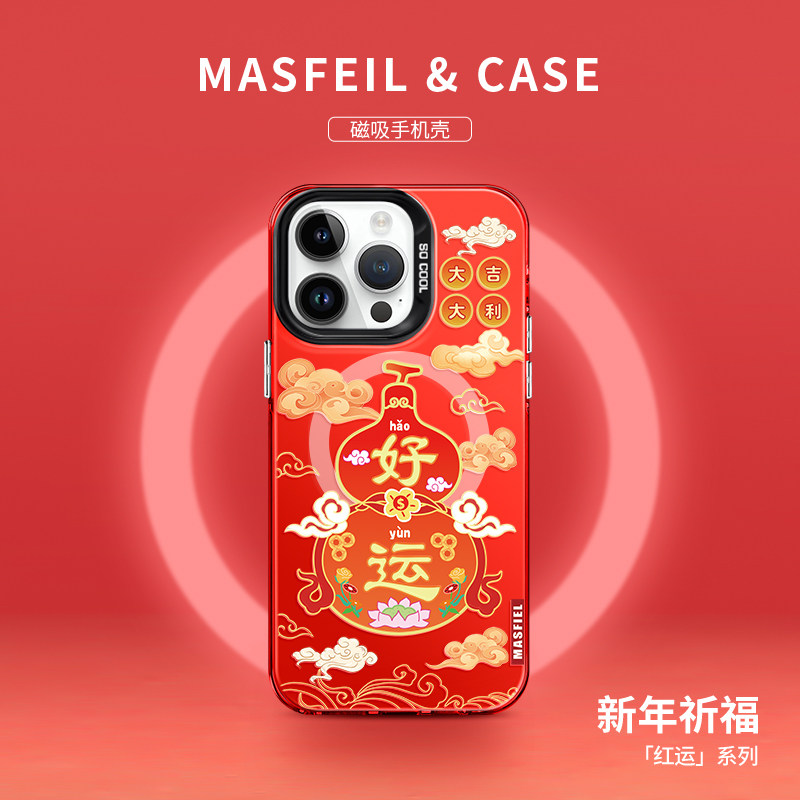 亚克力软边磁吸壳