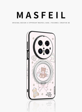 MASFEIL × 天使小熊适用华为Mate80Promax手机壳mt70新款Pura70磁吸支点mate60por支架Ho5全包高级感女p80