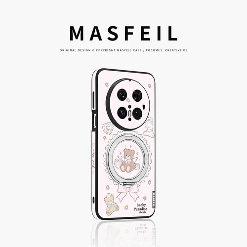 360旋转磁吸支架 侧边皮纹