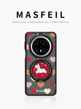 MASFEIL × 快乐小马适用华为mate80pro手机壳新款Pura70pro磁吸支点mate60支架Fo5全包可爱mt70por+高级套