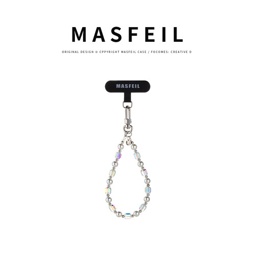 MASFEIL ×  琉璃月光手机挂链挂绳短款挂链绳子适用苹果17手机壳配件包包挂件挂饰时尚网红超火的女生高级感