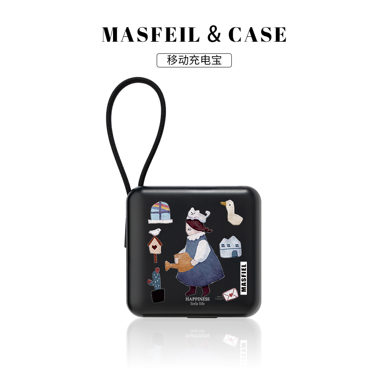 MASFEIL × 插画浇花充电宝自带线超大容量新款10000毫安快充超薄小巧便携数据线适用苹果15可爱ipad专用正品
