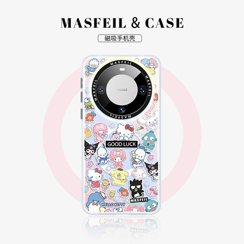 双层imd，镭射发光磁吸壳