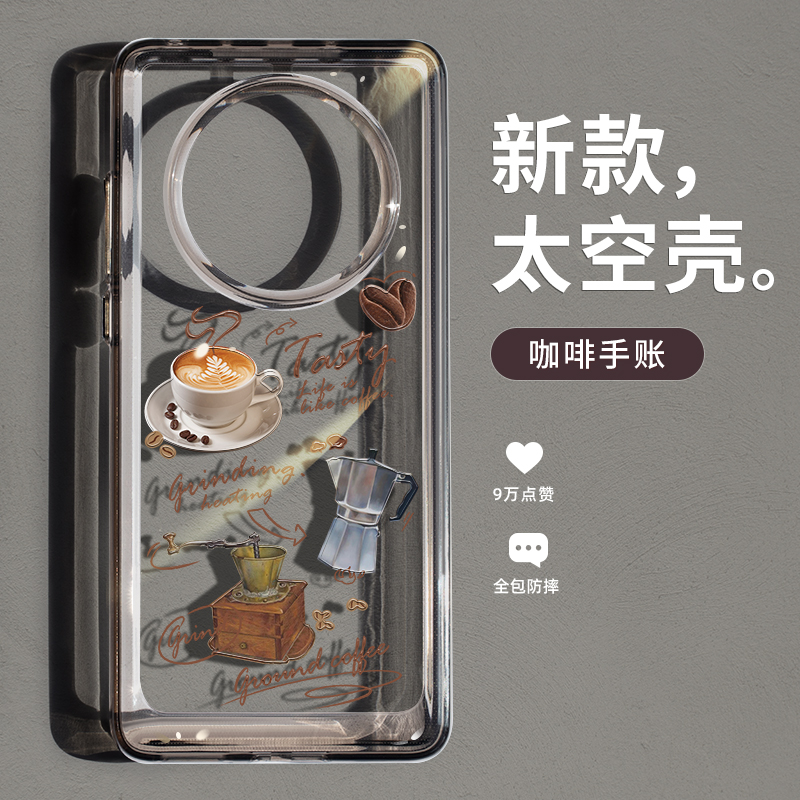 适用华为Mate40/30Pro系列手机壳