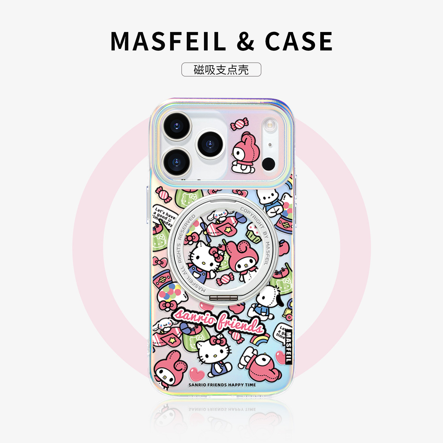 MASFEIL × 粉猫咪好朋友适用苹果17Promax手机壳新款Lo5磁吸带支架iPhone16Pro保护套15支点高级感13pm可爱