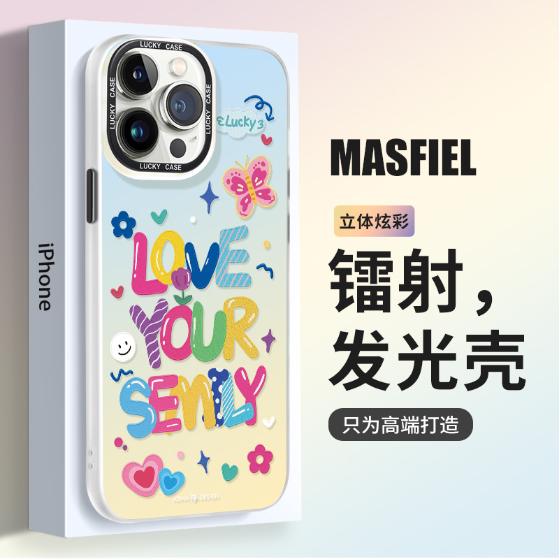 彩色缤纷防摔适用苹果手机壳