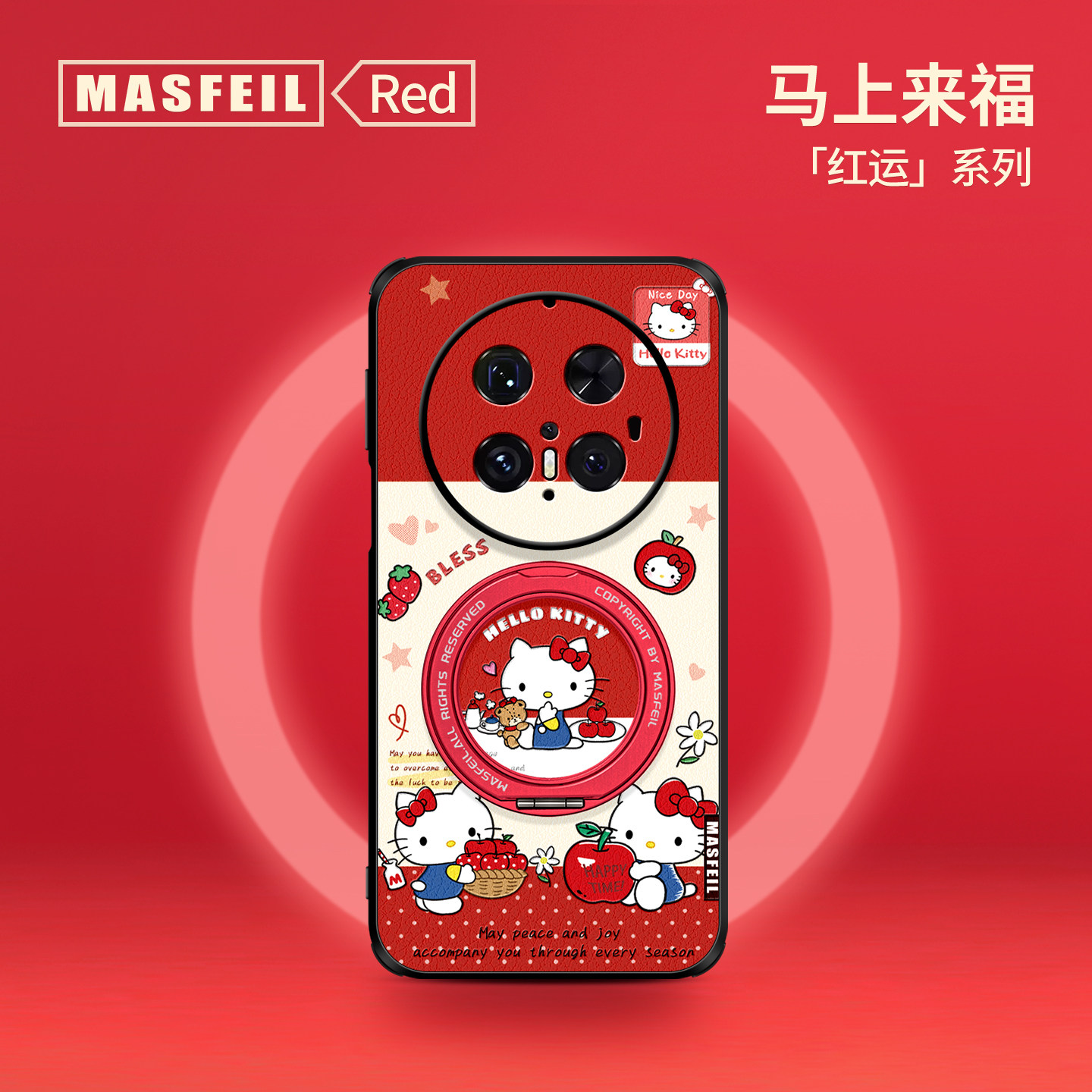 MASFEIL × 平安果凯蒂适用华为Mate80Promax手