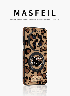 MASFEIL × 美拉德凯蒂适用华为Mate80Promax手机壳磁吸带支架Ho5新款mate70por+支点套mt60全包豹纹秋冬高级