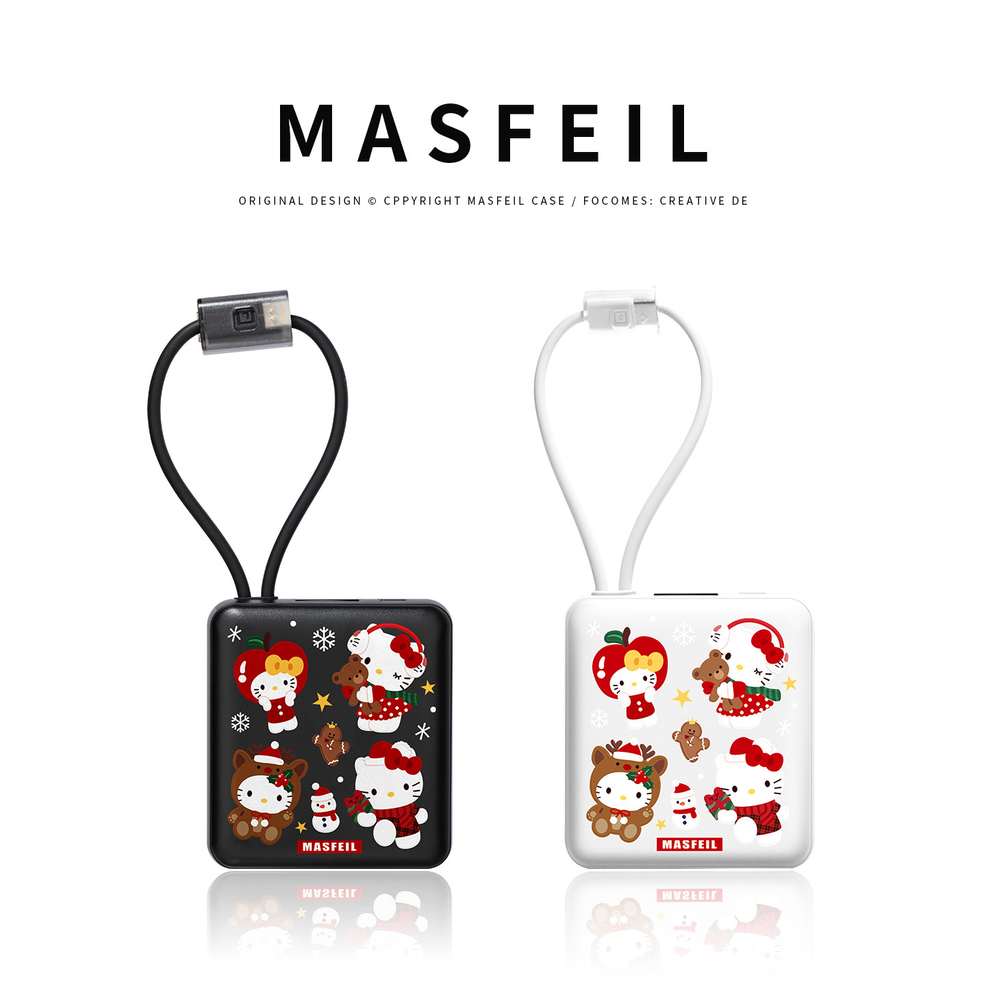 MASFIEL × 新春凯蒂猫充电宝自带线超大容量新款10000毫安快充超薄小巧便携数据线2026适用苹果17可爱3C认证