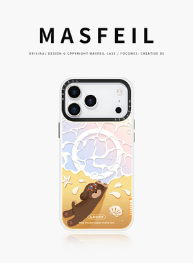 MASFEIL × 沙滩小狗适用iPhone17Promax手机壳新款15磁吸带支架苹果16Pro全包套可爱女ip13pm高级感14好看