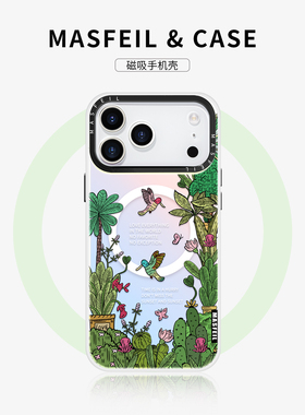 MASFEIL × 复古丛林适用iPhone17Promax手机壳新款16Pro磁吸带支架苹果15全包套14网红超薄ip13pm高级感12