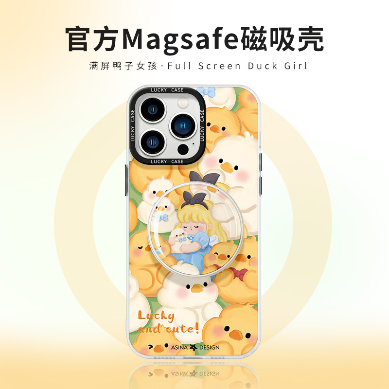 满屏兔子女孩适用苹果手机壳