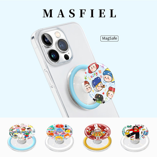 MASFIEL × 艺术家联名适用于MagSafe磁吸支架卡通可爱气囊创意手机壳便携磁力圈背贴扣创意旋转桌面懒人追剧