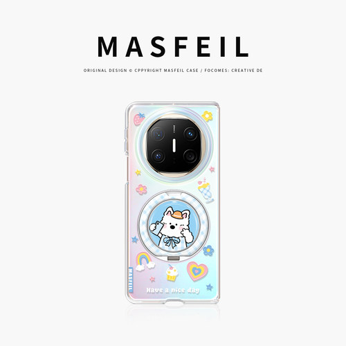 MASFEIL × 自拍小狗适用于华为matex6手机壳折叠屏新款matex7典藏版保护套x3带支点支架简约X5超薄高级感