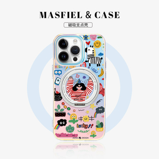 MASFIEL 抓住快乐联名适用苹果15Promax手机壳新款 14Pro可旋转磁吸支架iPhone15保护套支点13全包防摔女