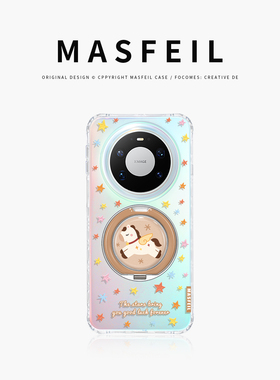 MASFEIL × 卡其小马适用华为Mate80Promax手机壳带支架Pura70新款mt60por+支点套Lo9高级感70网红女全包新年