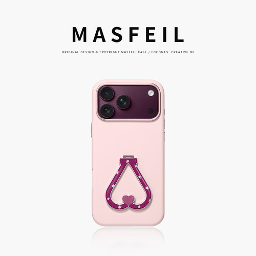 MASFEIL× 粉星环心动适用iPhone18Promax手机壳新款带支架Go9苹果17Pro保护套支点高级感17pm液态硅胶简约女