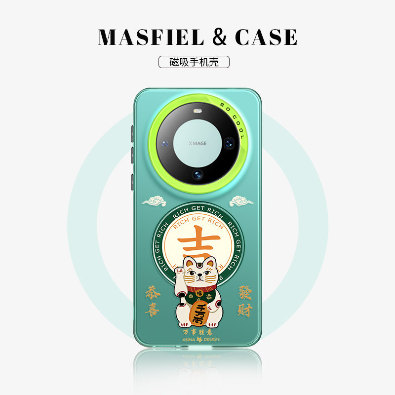 招财亚克力软边手机壳卡通